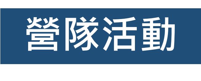 桃園市114學年度統整性課程〈自然科學與創造力〉 造座骨牌橋活動報名表